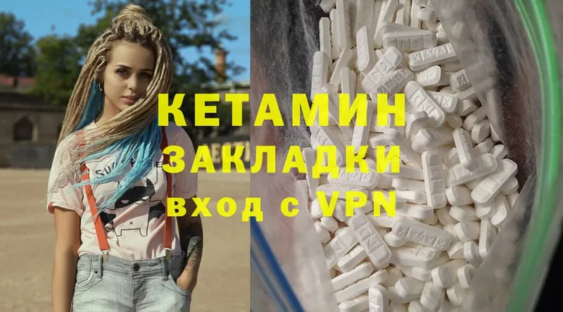 Кетамин ketamine  блэк спрут рабочий сайт  Гудермес 