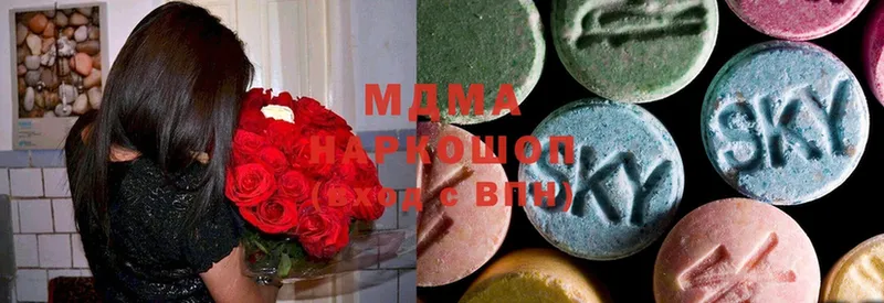 MDMA Molly  Гудермес 